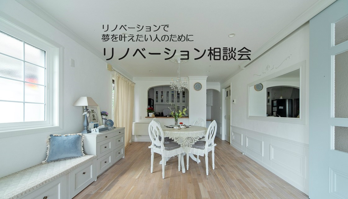 輸入住宅を大阪で建てるならウエストビルドにお任せください 輸入住宅を大阪で建てるならウエストビルドにお任せください