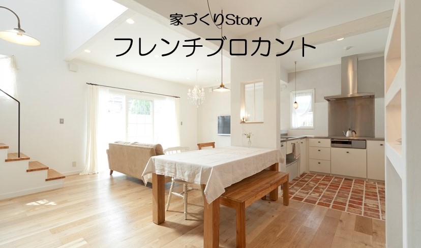 輸入住宅を大阪で建てるならウエストビルドにお任せください 輸入住宅を大阪で建てるならウエストビルドにお任せください