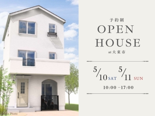 French Style Open House 