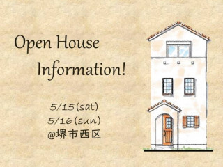 堺市西区　A様邸完成見学会を開催します