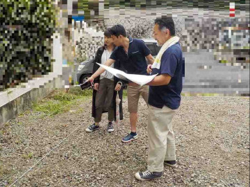 地縄の確認