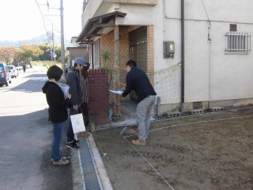 地縄立会い。