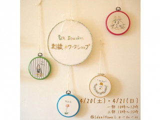 Craft Event！！刺繍ワークショップを開催しました♪