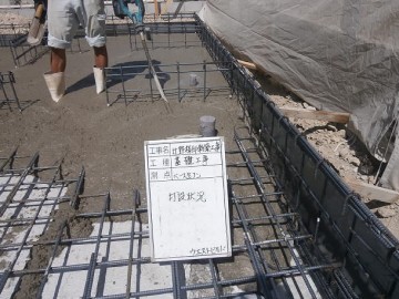 基礎工事中です。