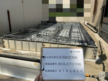配筋検査を受けます