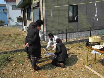 地縄の確認を行いました。