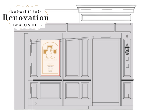 【Renovation】BEACON HILL シリーズ～Animal Clinic～