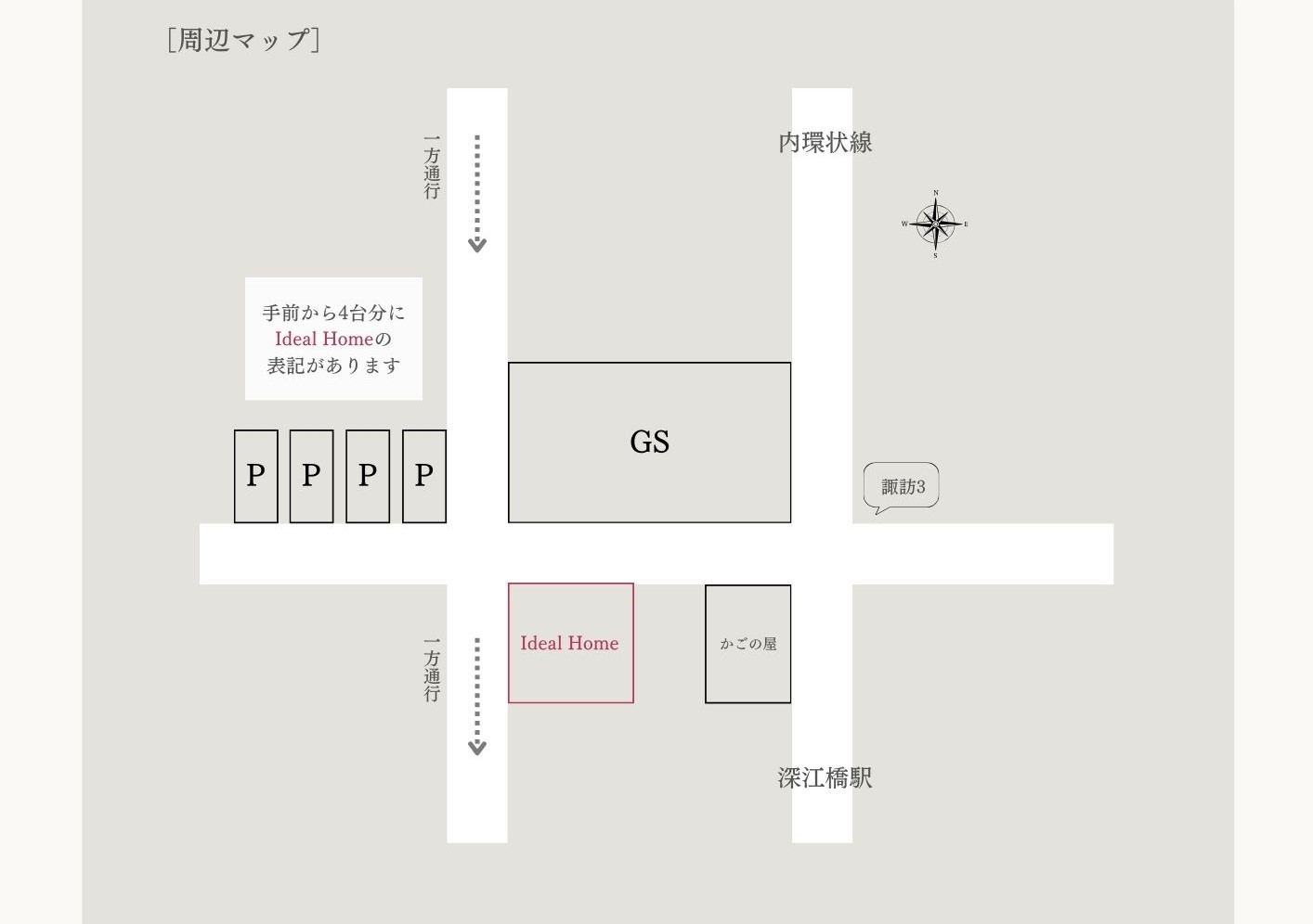 アクセスマップ詳細