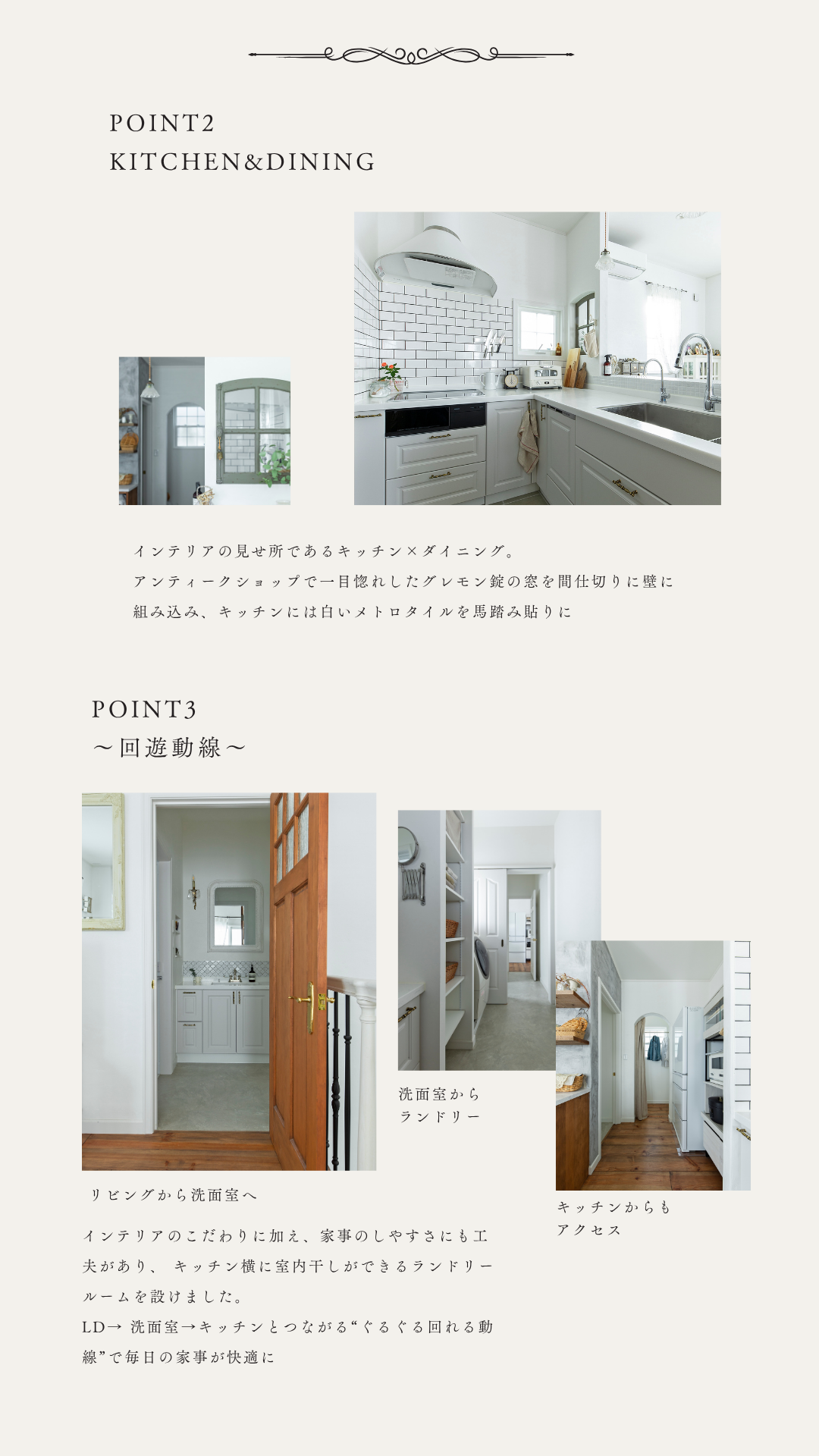 I様邸 建築ギャラリー 2